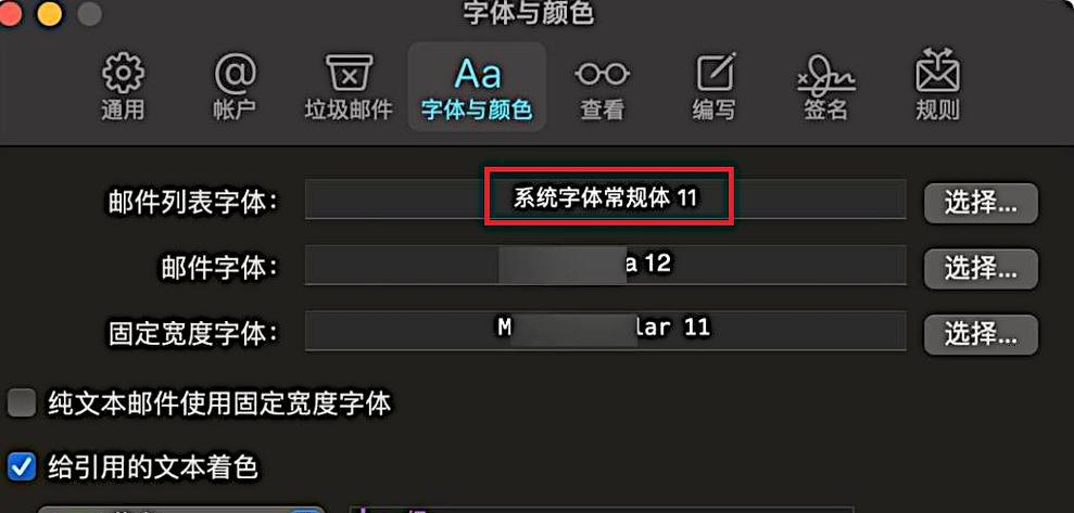 如何调整电脑字体大小？设置教程有哪些常见问题解答？  第3张