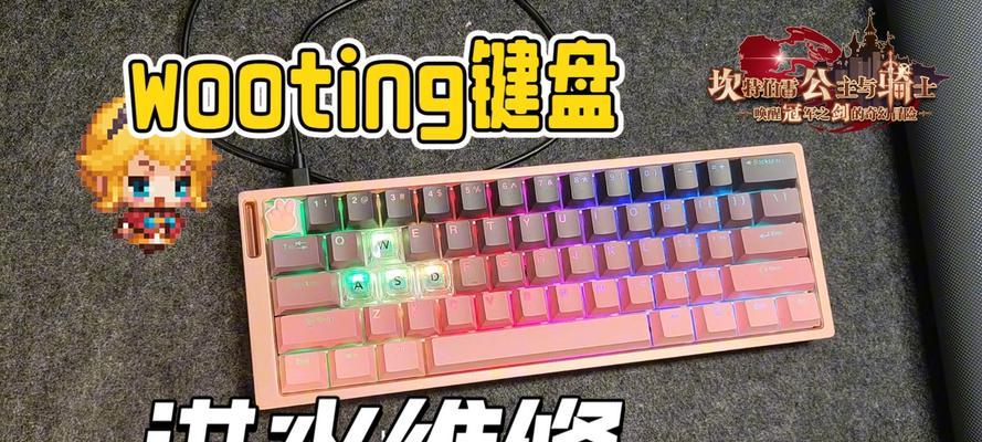 笔记本键盘进水后个别键失灵怎么办？如何快速修复？  第2张