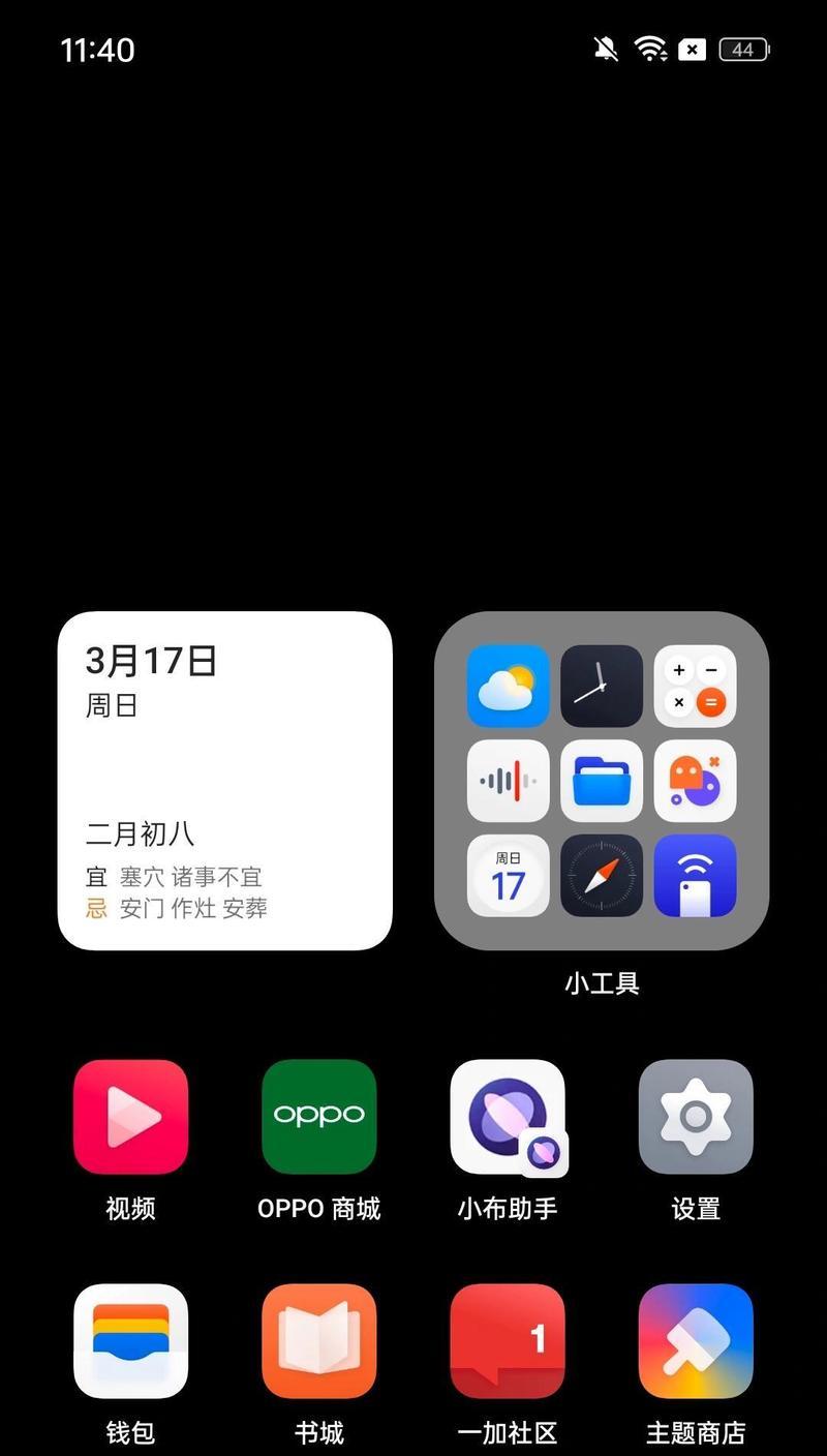 电脑黑屏无法启动怎么办？快速黑屏强制重启方法是什么？  第3张