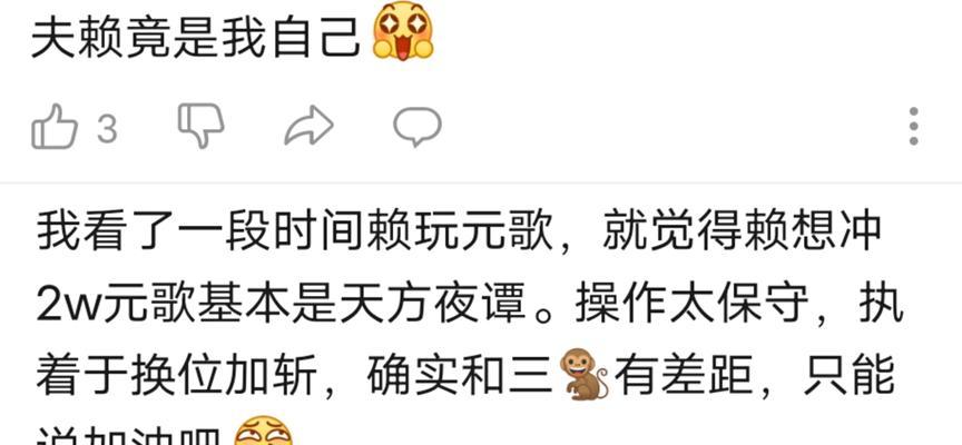 详解夫赖老夫子对线思路？如何有效提升游戏对线能力？  第3张