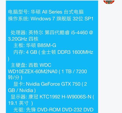 使命召唤电脑配置要求？如何确保流畅游戏体验？  第1张