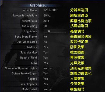 使命召唤电脑配置要求？如何确保流畅游戏体验？  第2张