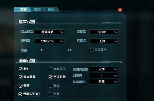 使命召唤电脑配置要求？如何确保流畅游戏体验？  第3张
