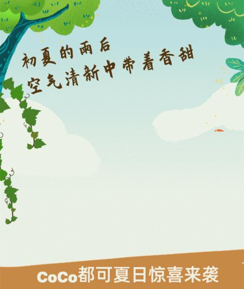 朋友圈封面动态壁纸怎么设置？设置过程中遇到的问题如何解决？  第1张