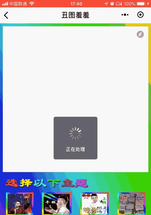 朋友圈封面动态壁纸怎么设置？设置过程中遇到的问题如何解决？  第2张
