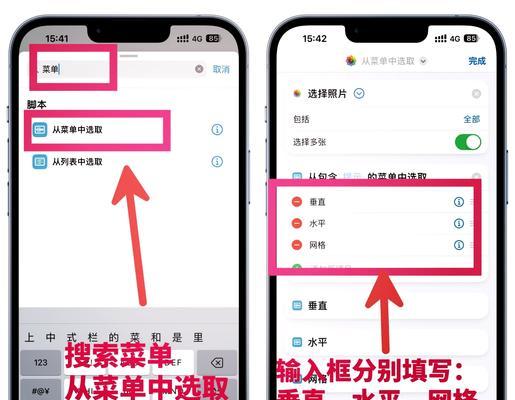 如何在iPhone上滚动截长图？分享实用技巧！！  第2张