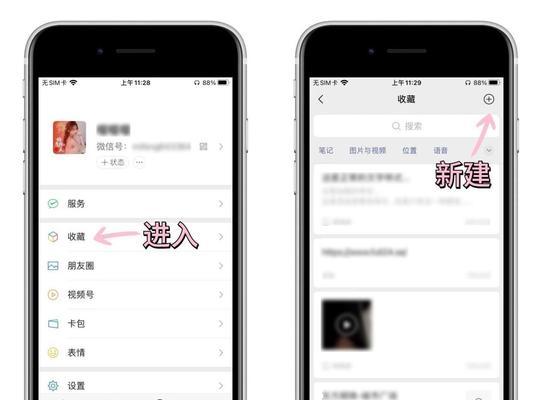 如何在iPhone上滚动截长图？分享实用技巧！！  第3张