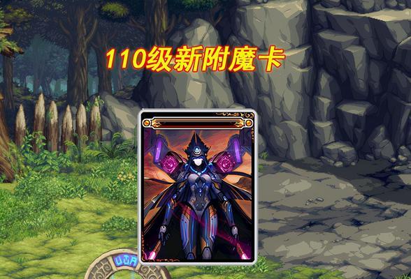 dnf110版本中平民称号有哪些？如何选择最合适的平民称号？  第1张