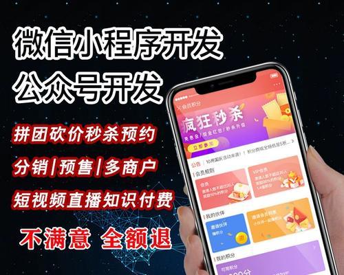 小程序开源代码模板如何使用？常见问题有哪些？  第2张