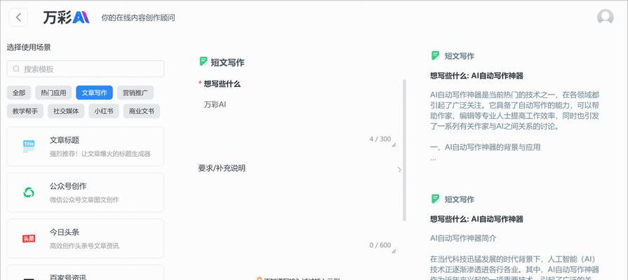 把视频转成文字稿的工具推荐？哪种工具转换效果最好？  第2张