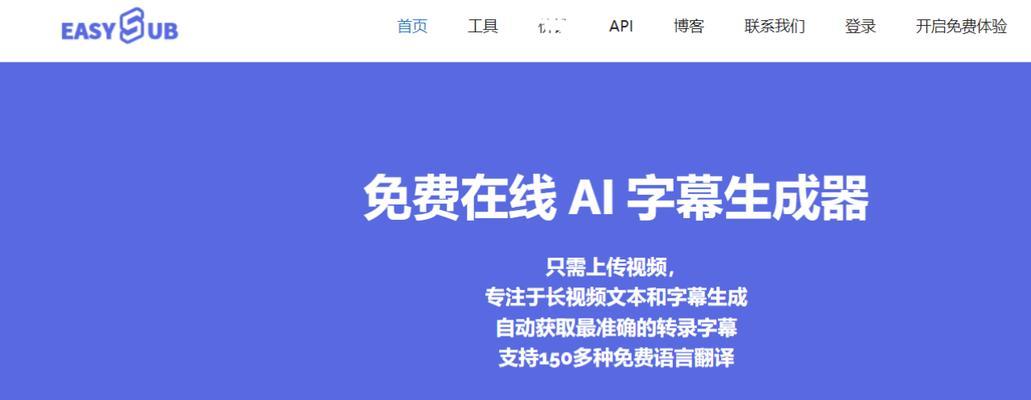 把视频转成文字稿的工具推荐？哪种工具转换效果最好？  第3张