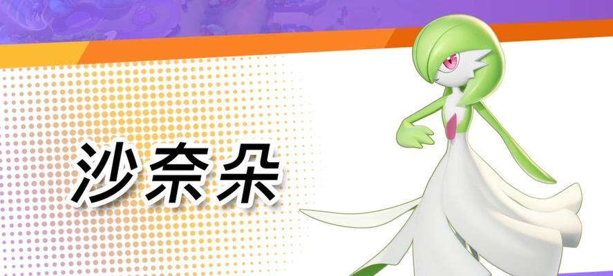 官方认可的最强宝可梦是哪一个？如何获得？  第1张