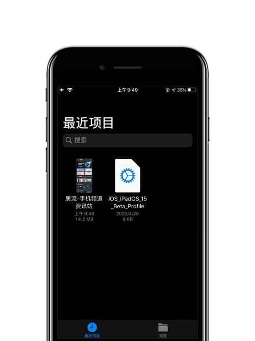 如何在手机上实现滚动截长图？遇到问题怎么办？  第2张