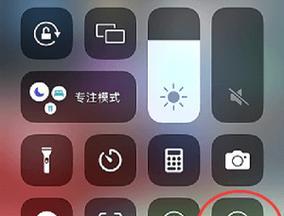 如何在手机上实现滚动截长图？遇到问题怎么办？  第3张