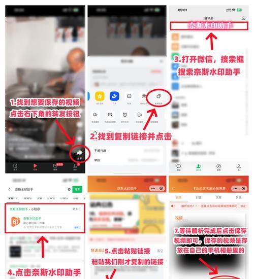 如何去除图片水印而不损坏原图？  第1张