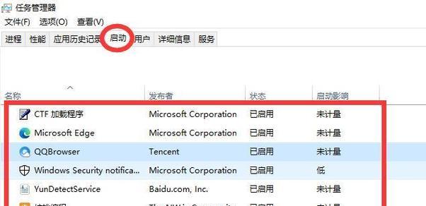 电脑卡顿怎么办？教你快速解决电脑卡顿问题的方法？  第1张