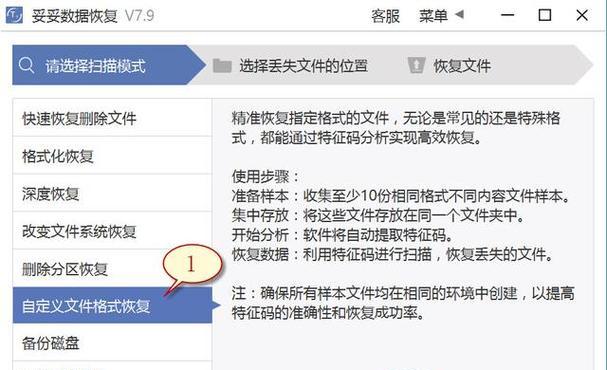 电脑不识别U盘怎么办？一键修复教程来帮忙！  第3张