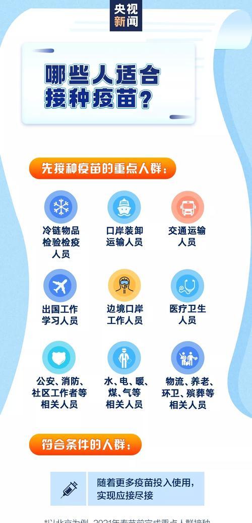 手机病毒彻底清理需要注意什么？彻底清理手机病毒的正确步骤是什么？  第3张
