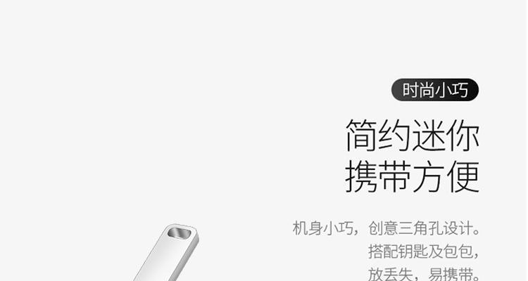 笔记本电脑启动盘哪种格式更高效？  第3张