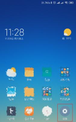 小米手机USB传输文件速度慢怎么办？  第1张