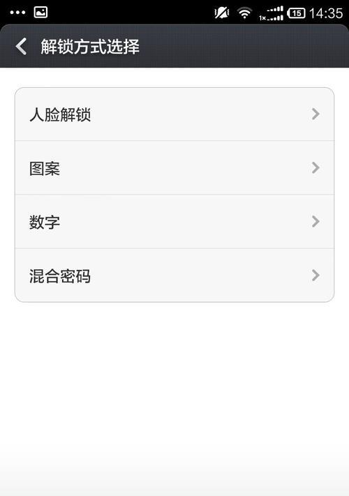 小米手机USB传输文件速度慢怎么办？  第3张