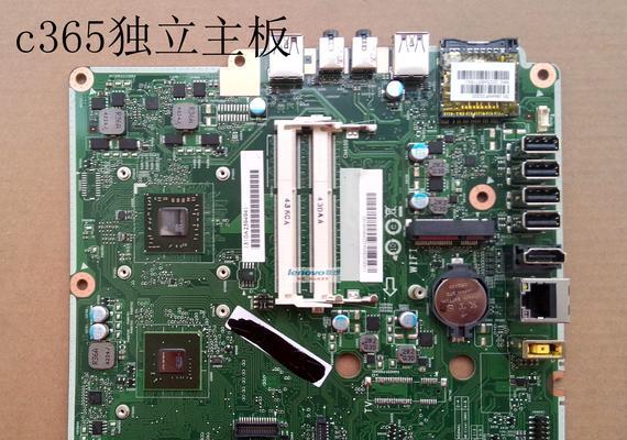 联想C200一体机能否升级主板？  第3张