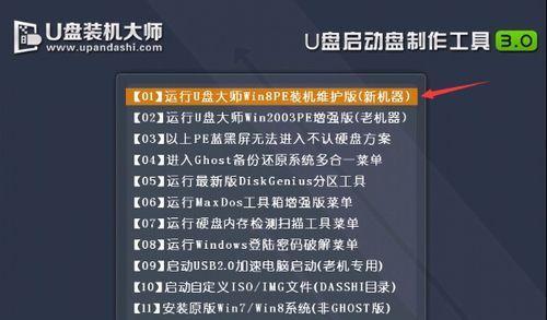 怎么组装一个一体机硬盘教程详细步骤？需要注意什么？  第3张