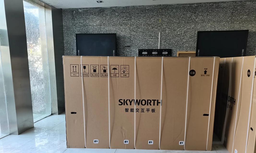 65寸会议平板一体机参数是什么？  第3张