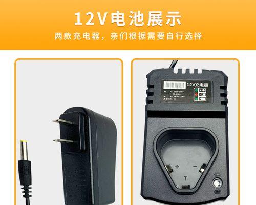 如何测量21v充电器是否损坏？  第1张