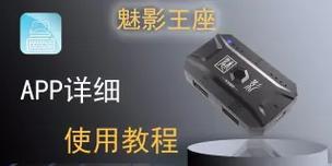 魅影王座键盘方向键失灵怎么办？如何修复？  第3张