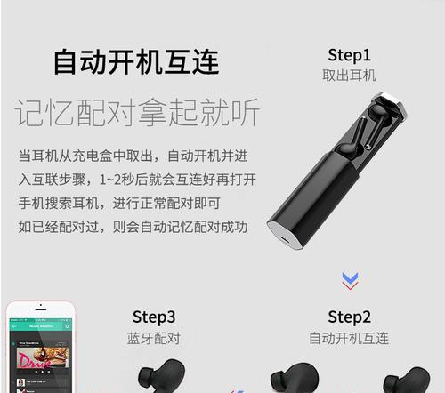 蓝牙耳机触控失灵怎么办？视频教程在哪里找？  第1张