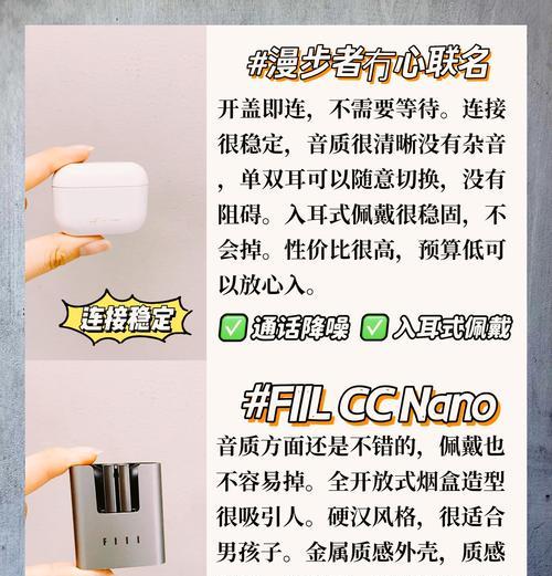 连蓝牙耳机为什么还会外放？如何解决？  第3张