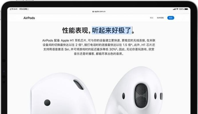 苹果鼠标如何查看生产日期时间？设置方法是什么？  第3张