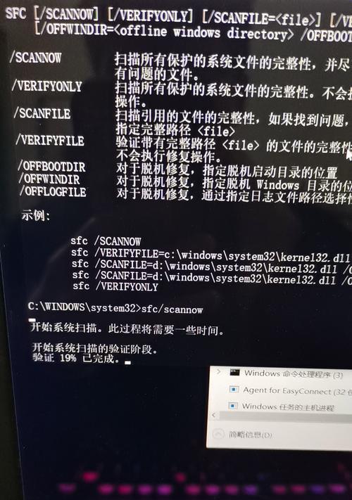 电脑频繁无故黑屏是什么原因？  第3张