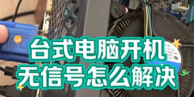 电脑开机声音怎么设置？自定义开机声音的方法是什么？  第1张