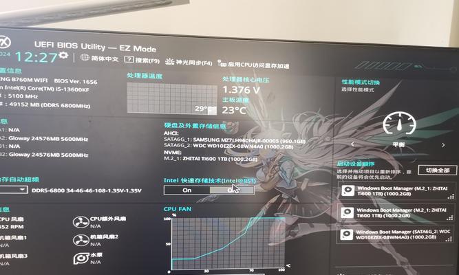 电脑开机声音怎么设置？自定义开机声音的方法是什么？  第3张