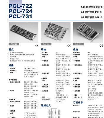 采集卡内存占用高怎么优化？  第2张