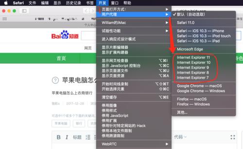 苹果笔记本文件查找技巧有哪些？  第2张