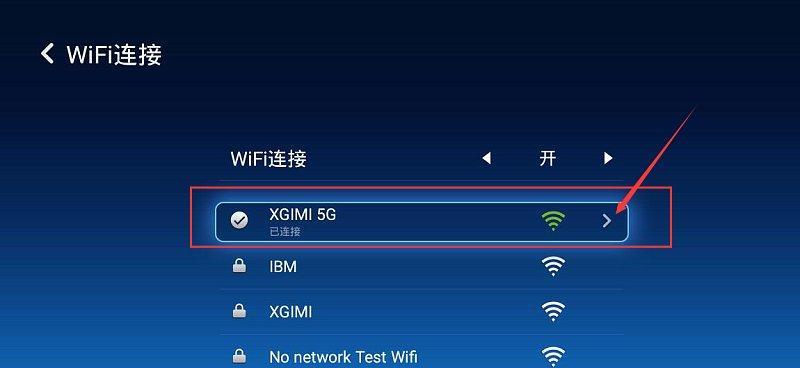 投影仪如何连接宽带线路？  第1张
