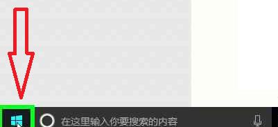 如何设置笔记本电脑外接显示器？  第3张