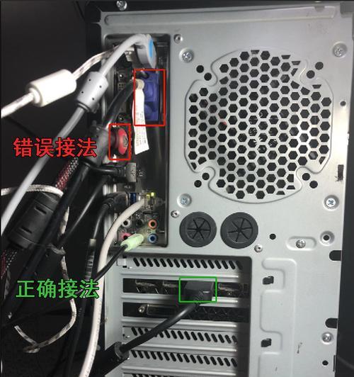 如何设置笔记本电脑外接显示器？  第2张
