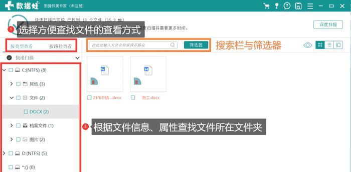 电脑图标更换后如何恢复原文件？  第2张