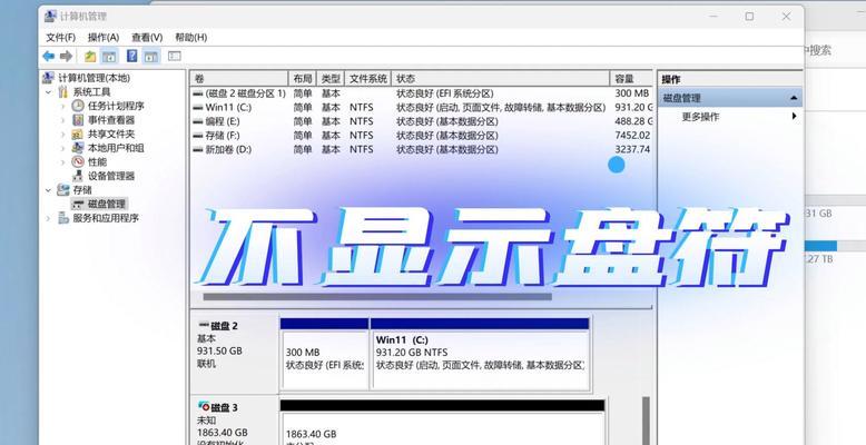 电脑图标更换后如何恢复原文件？  第1张