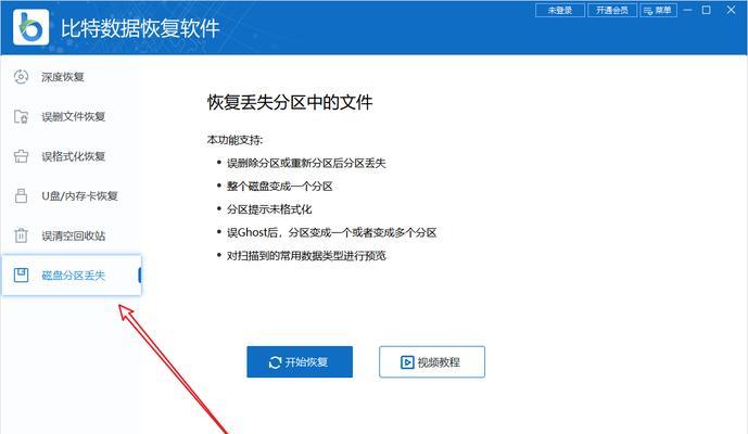 电脑图标更换后如何恢复原文件？  第3张