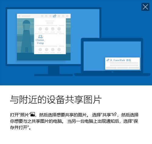 笔记本电脑拍照画面设置方法是什么？  第3张