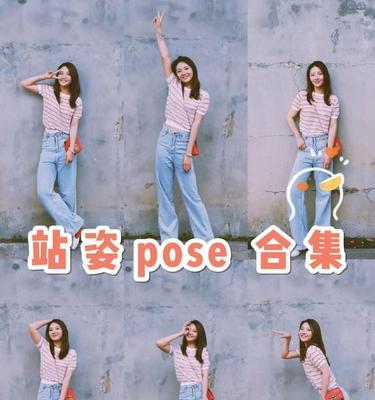 闺蜜手机拍照创意说说怎么写？有哪些新潮的拍照姿势推荐？  第1张