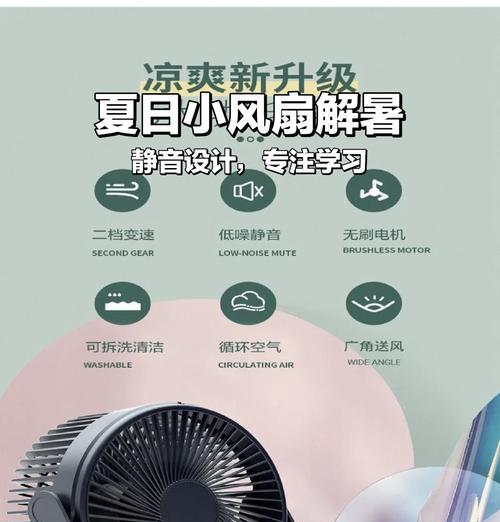 如何正确设置笔记本电脑降热风扇？  第1张