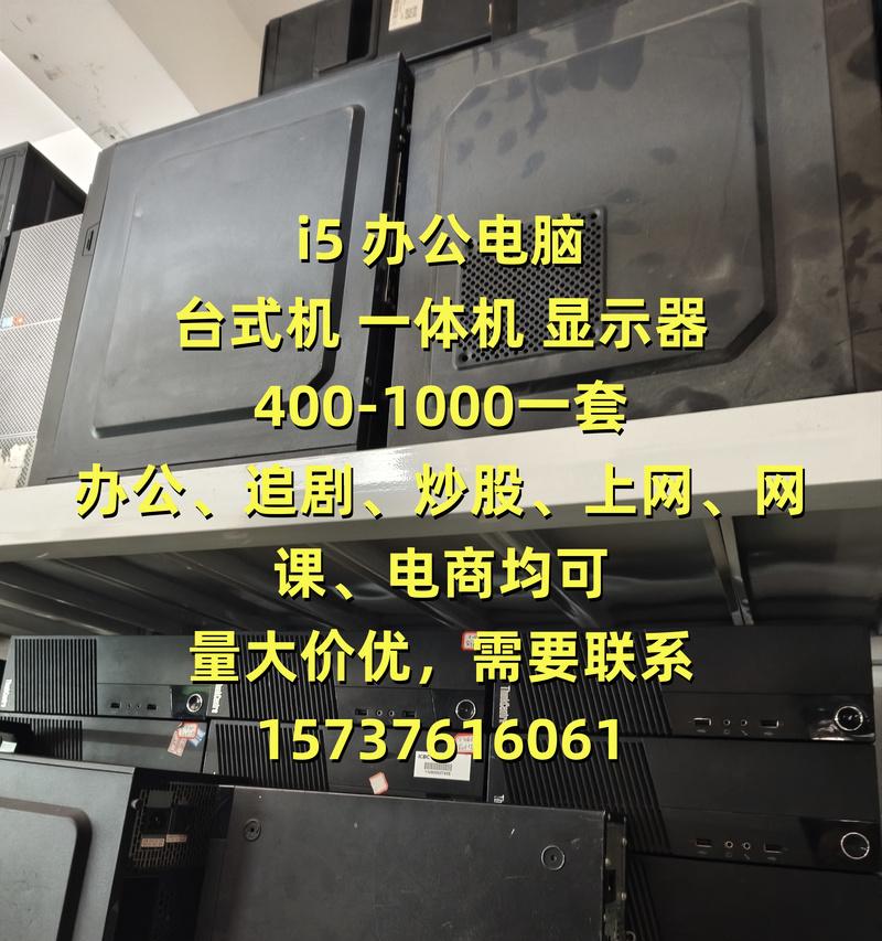 电商运营推荐哪款性价比高的笔记本电脑？  第2张