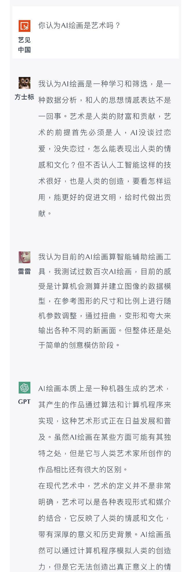 方伟手机如何选择拍照清晰度？拍照清晰度设置的技巧是什么？  第2张