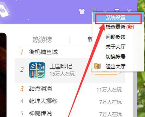 电脑黑屏时如何快速返回界面？设置方法是什么？  第1张